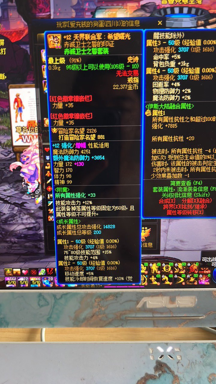 这样的八人你见过么4