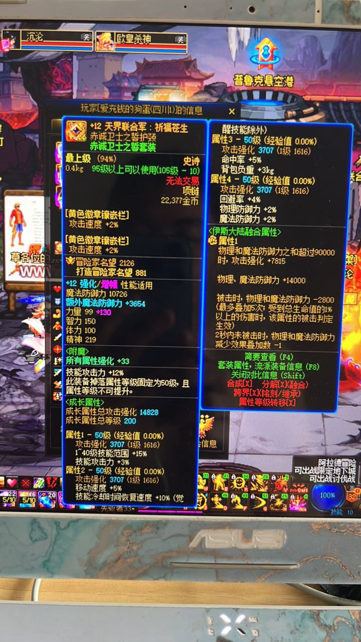 这样的八人你见过么5