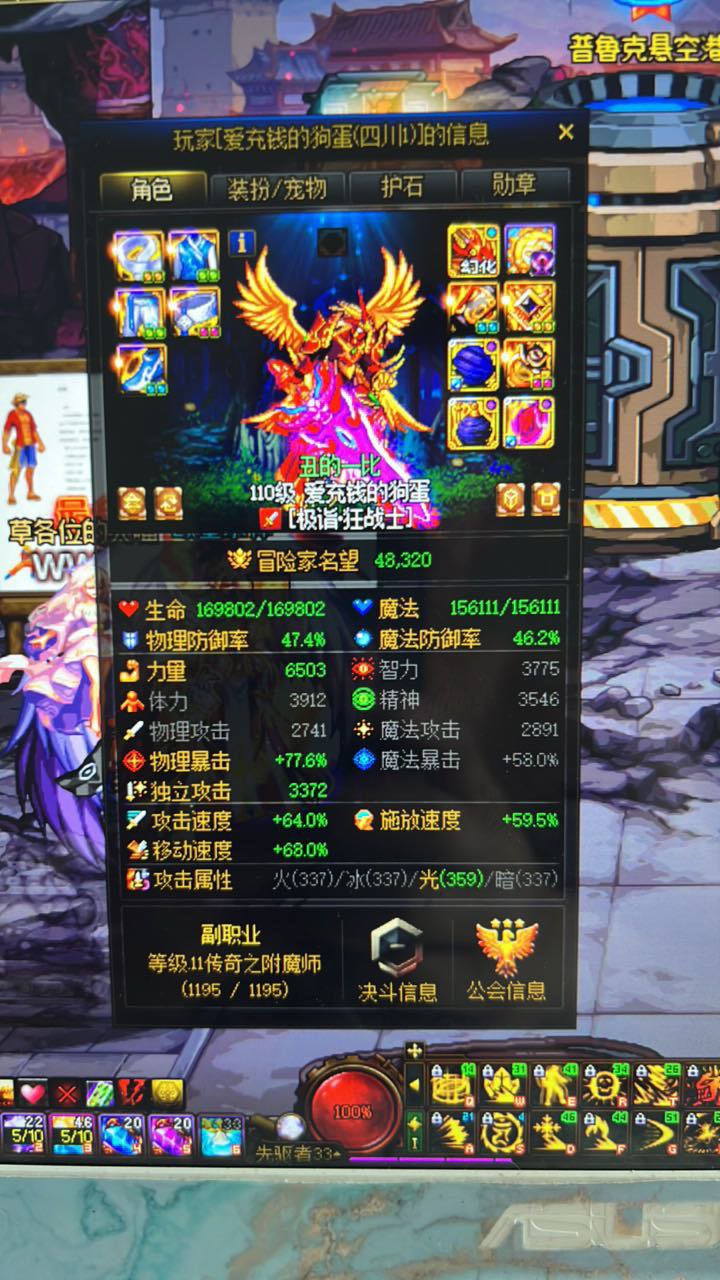 这样的八人你见过么6