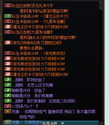 难蚌，真的百年难见过来包队高配非要打绿还要阴阳怪气别人去斩龙的队伍1