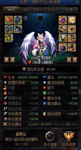 难蚌，真的百年难见过来包队高配非要打绿还要阴阳怪气别人去斩龙的队伍2