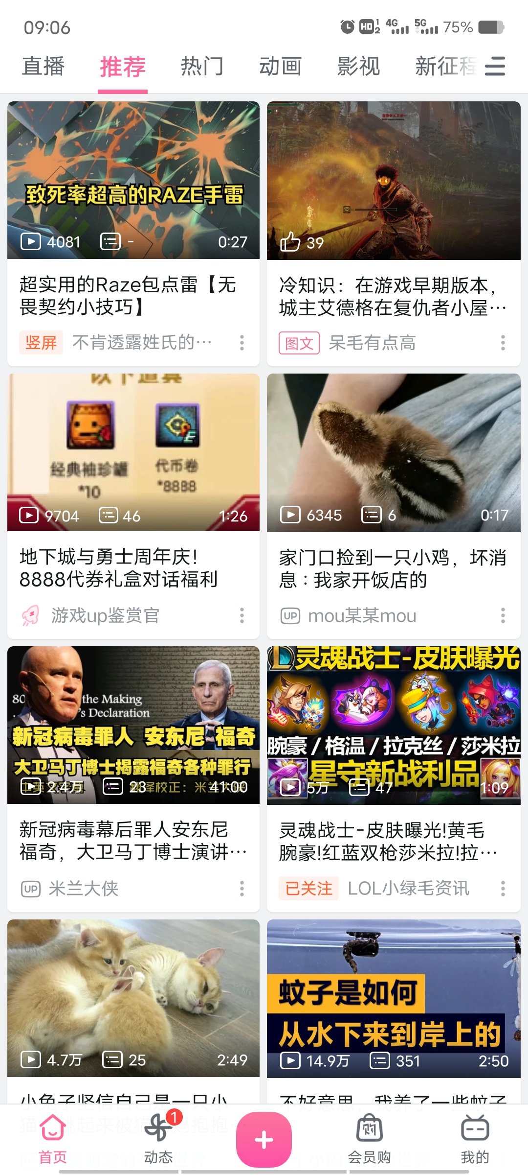 现在骗子这么猖狂了么，首页推这个，阿b越来越没人样了1