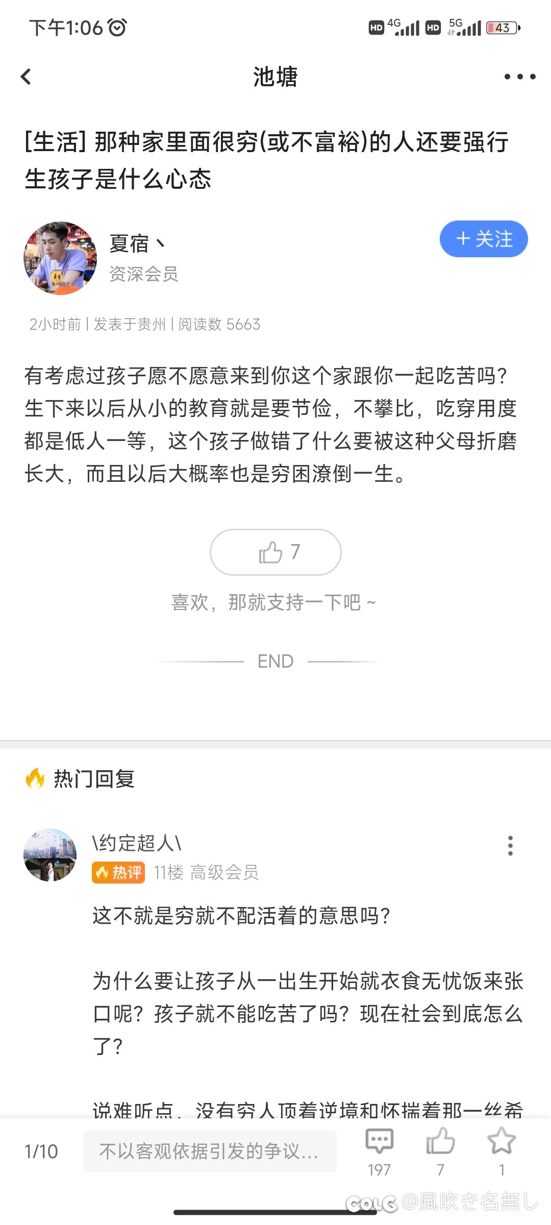 典1