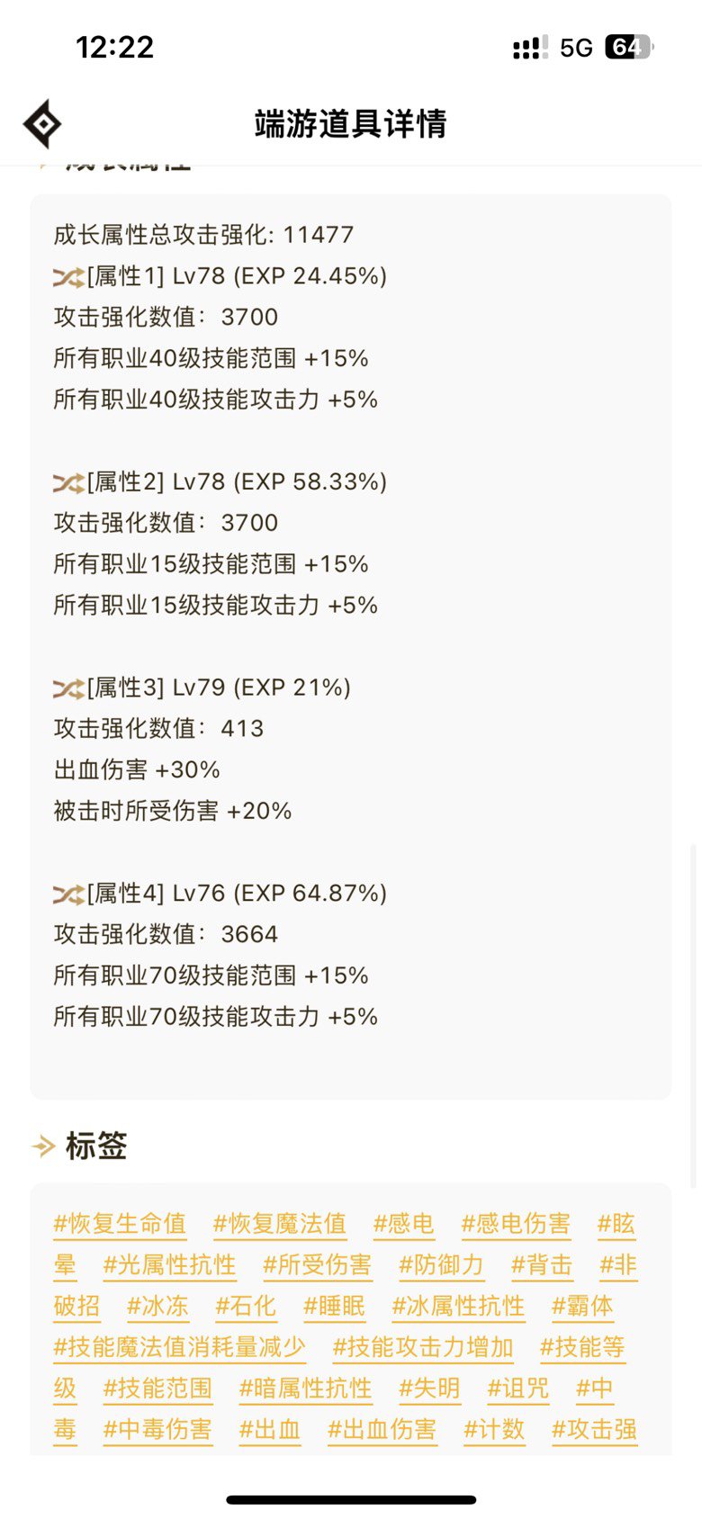 剑魔cp自定义选择1