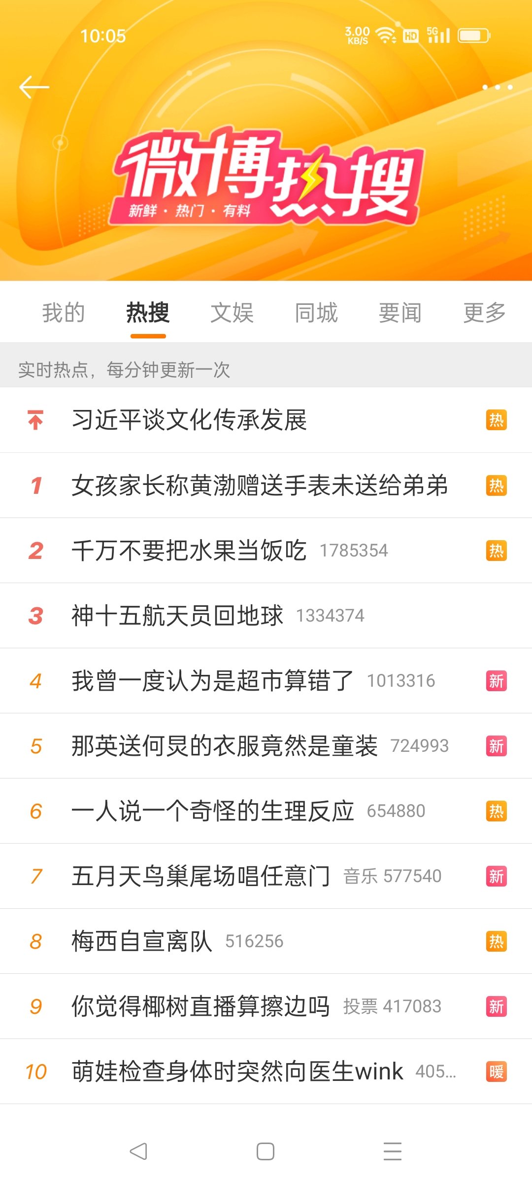 就这?就这?就这?1
