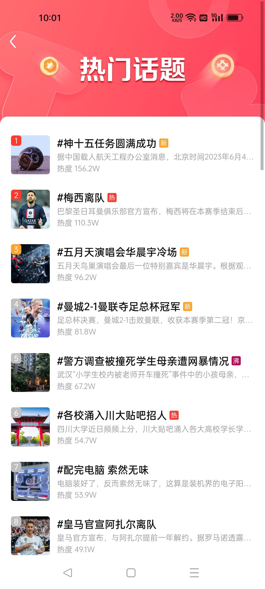 就这?就这?就这?2