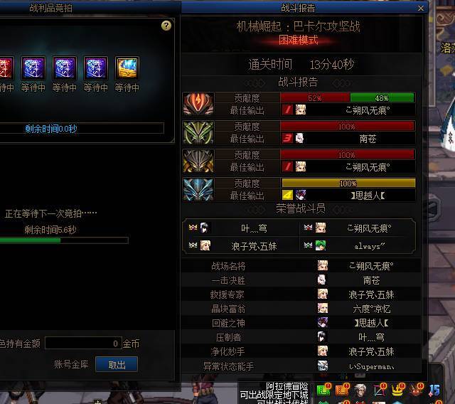 跨5大团体收人，群内主打困难巴卡尔！！！周日晚上有2波普通巴卡尔！3