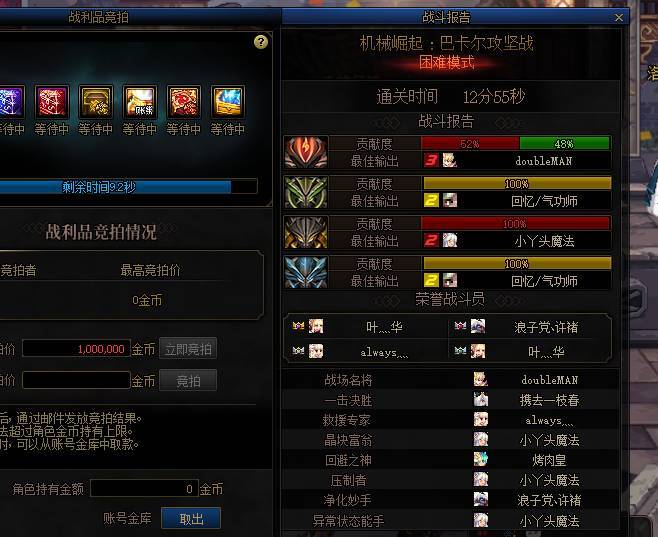 跨5大团体收人，群内主打困难巴卡尔！！！周日晚上有2波普通巴卡尔！4