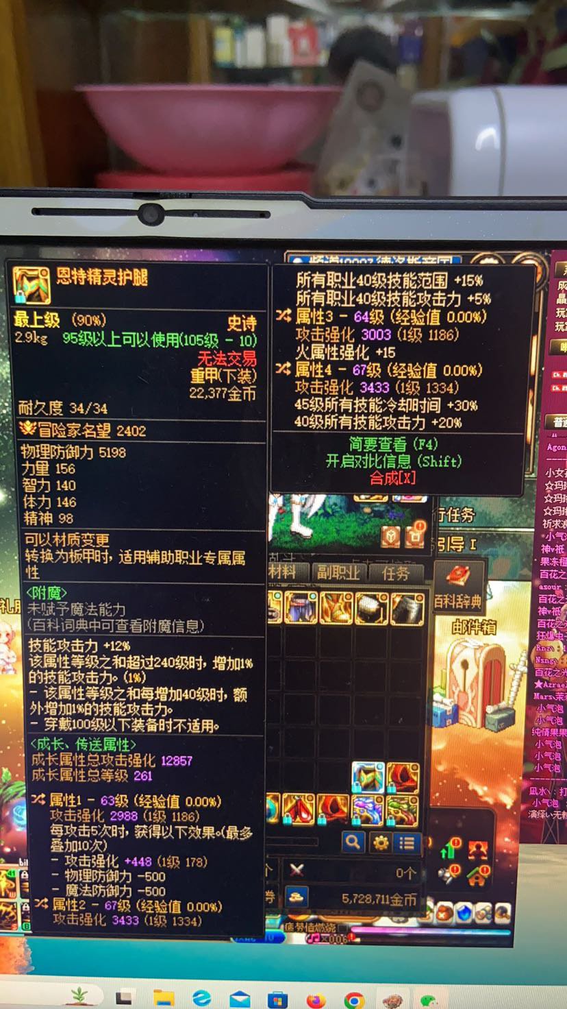 XDM，我又来请教问题了！1
