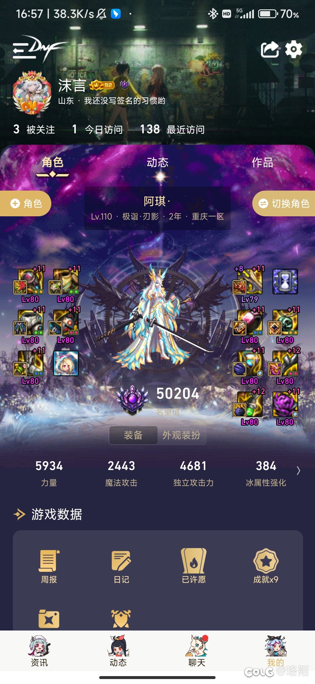 跨三B寻找一个周六晚或周天的困难小团体1