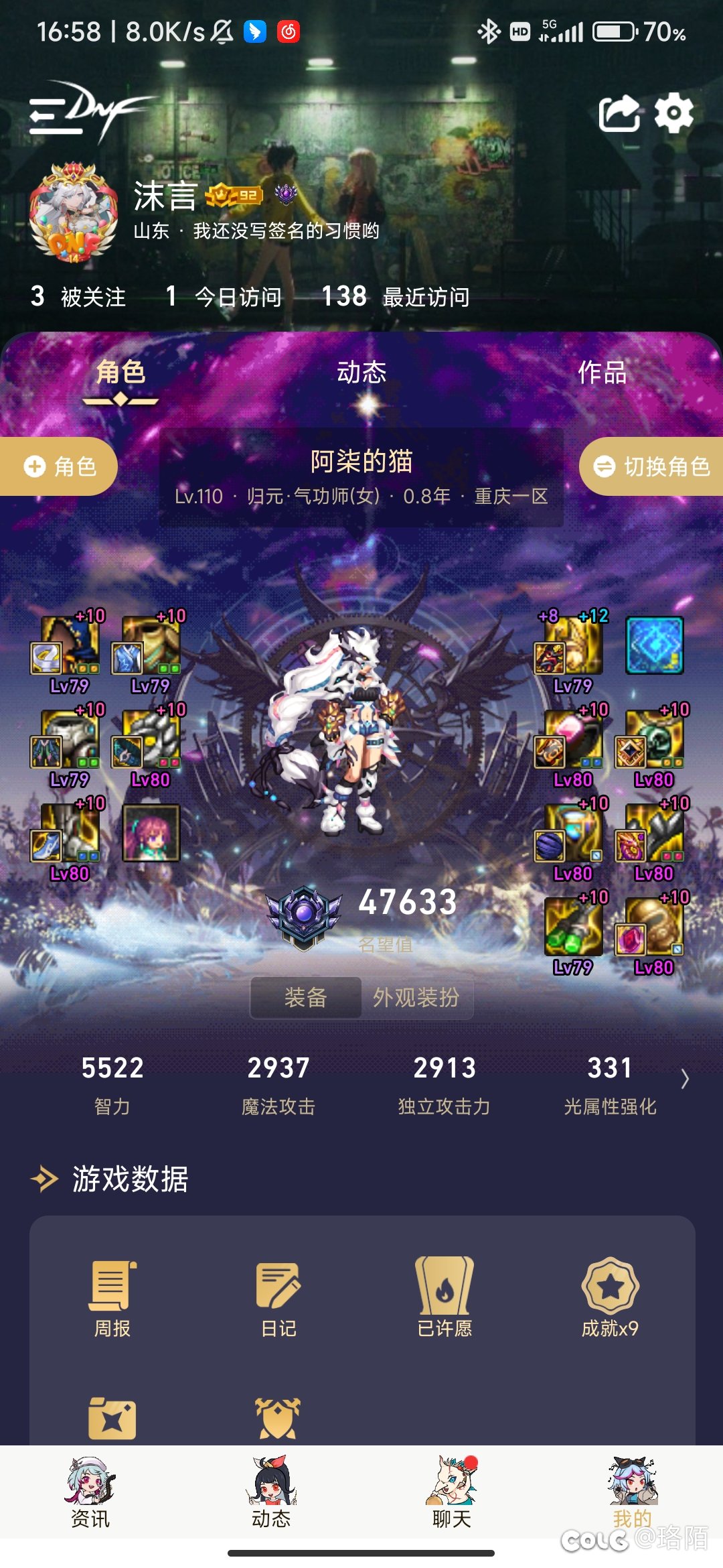 跨三B寻找一个周六晚或周天的困难小团体6