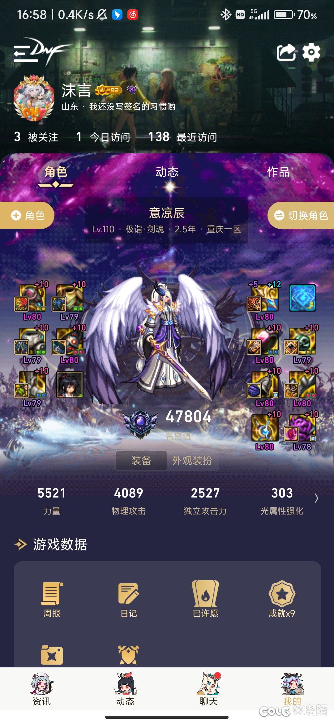 跨三B寻找一个周六晚或周天的困难小团体7