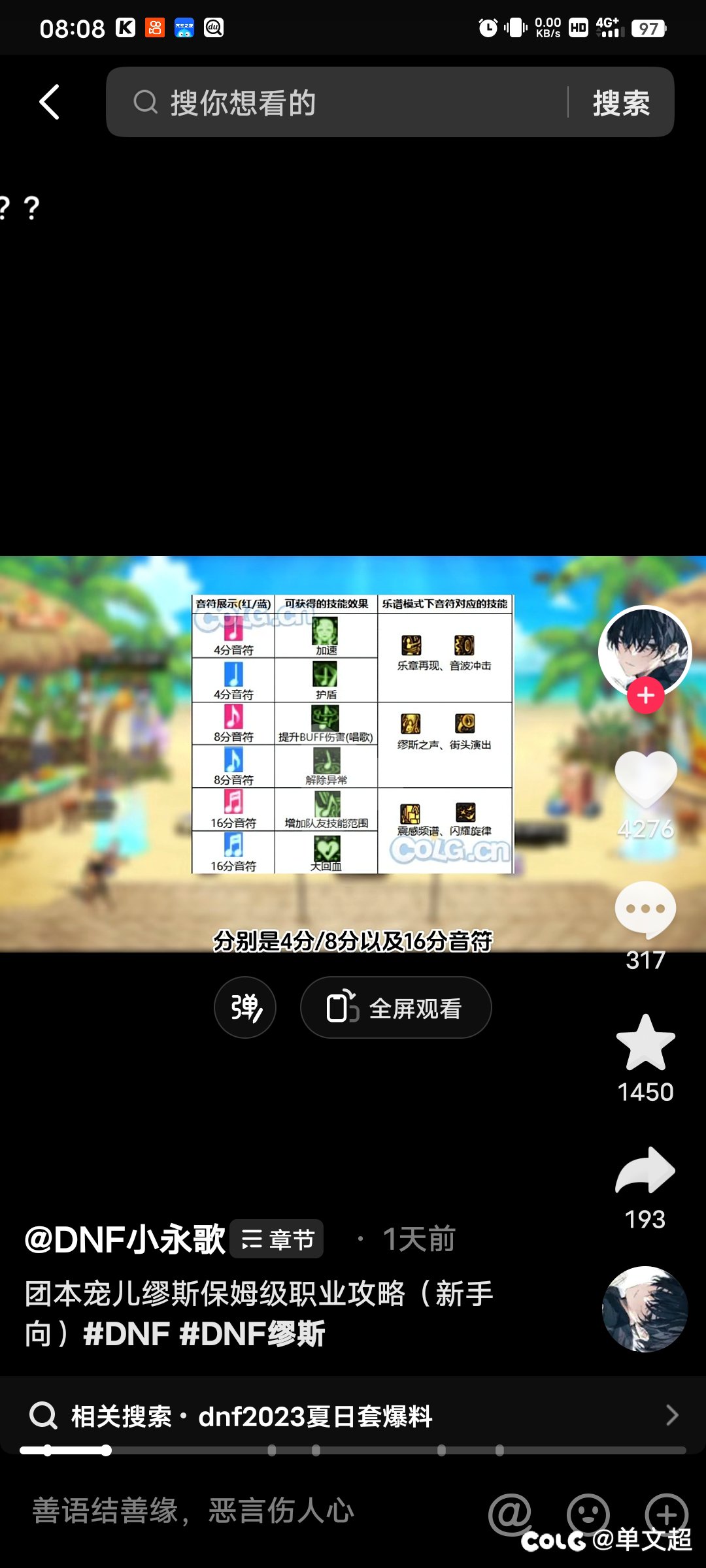 丫丫2