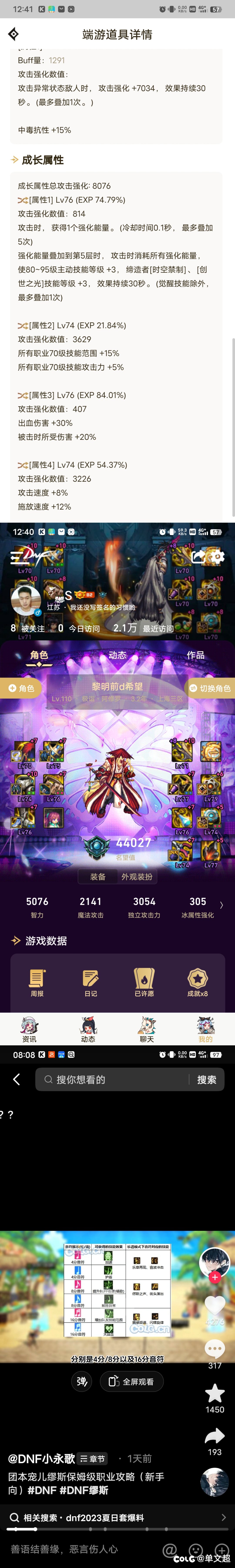 哎呀呀1