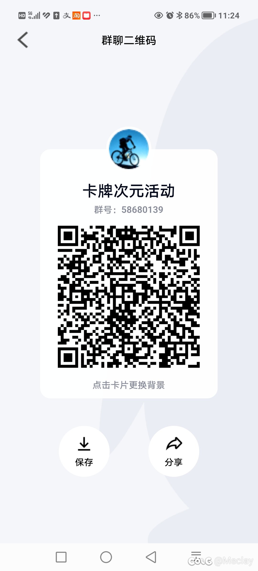 卡牌次元，来一个幸运，来个满勤。两个人需要活动结束前有35点。1