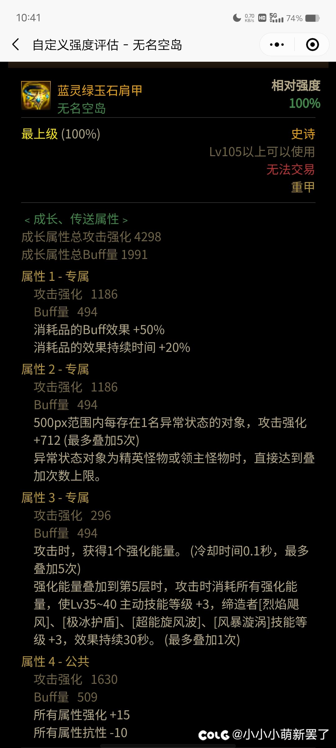 请教个问题1