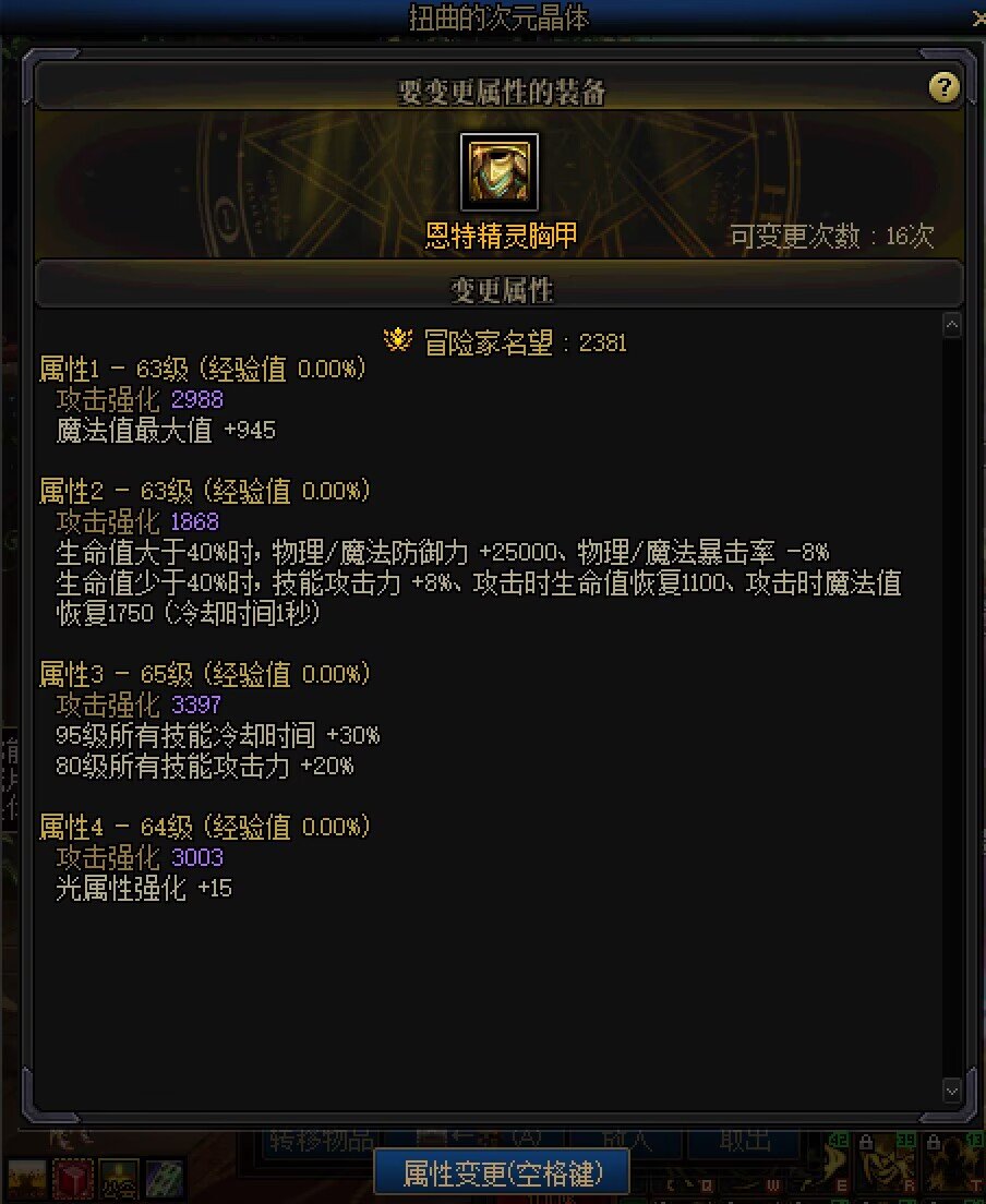 捡个鼠标开网吧1