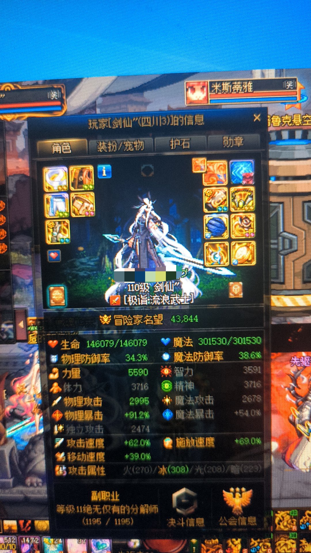 遇到人才了，是说怎么奶不动2