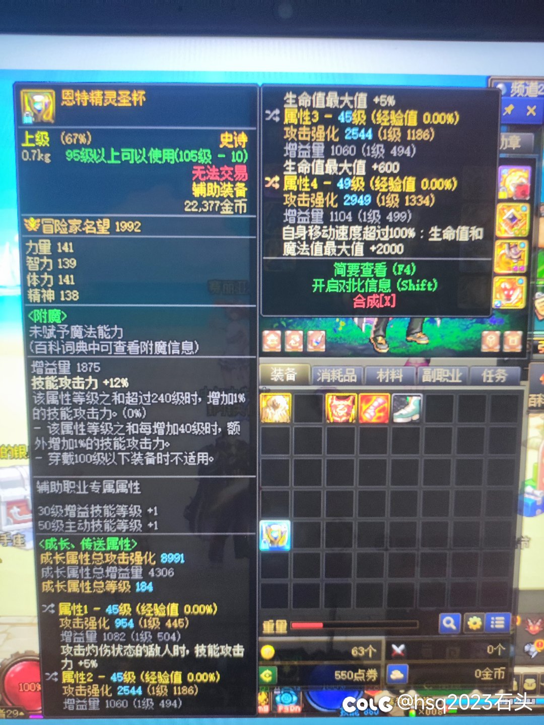 关于护盾流缪丝这个装备毕业了吗1
