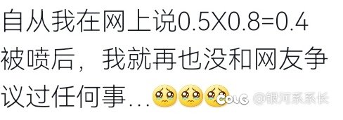 曾经以为我是对的。1