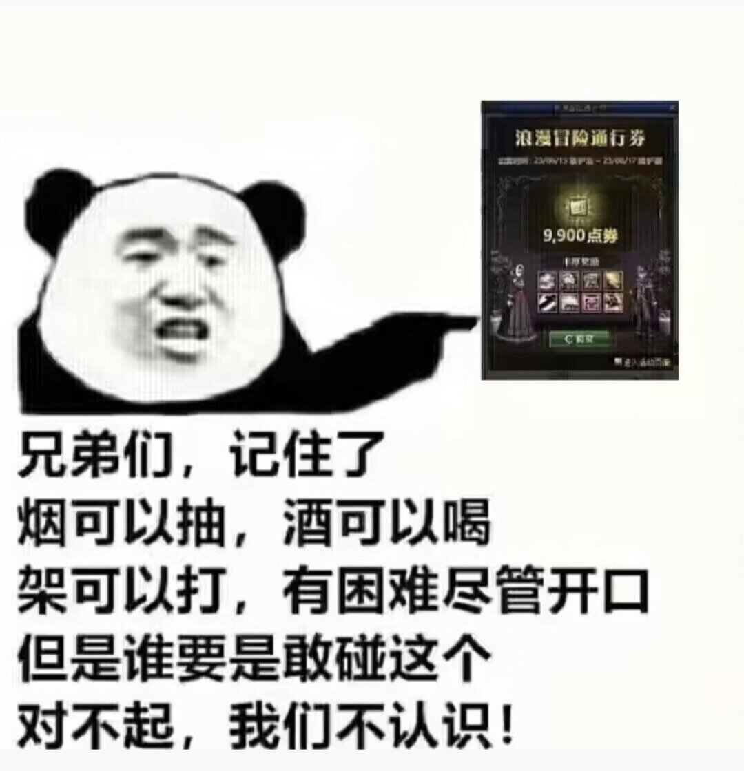 接力了1