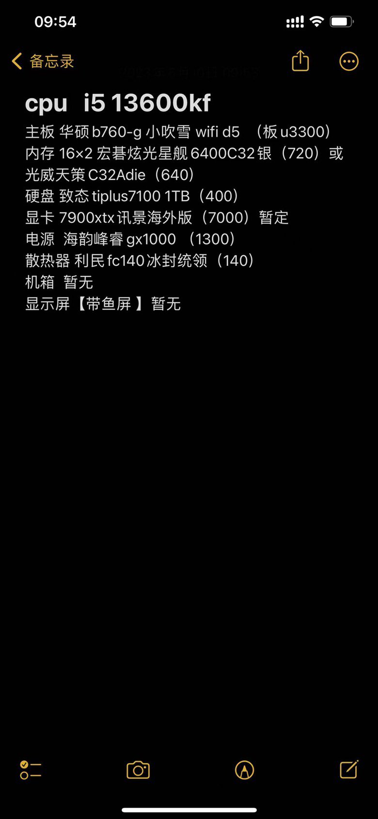 618要到啦，求装机推荐1