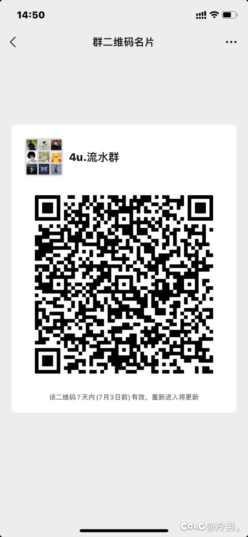 人够了够了，暂时不收人了兄弟们 谢谢4