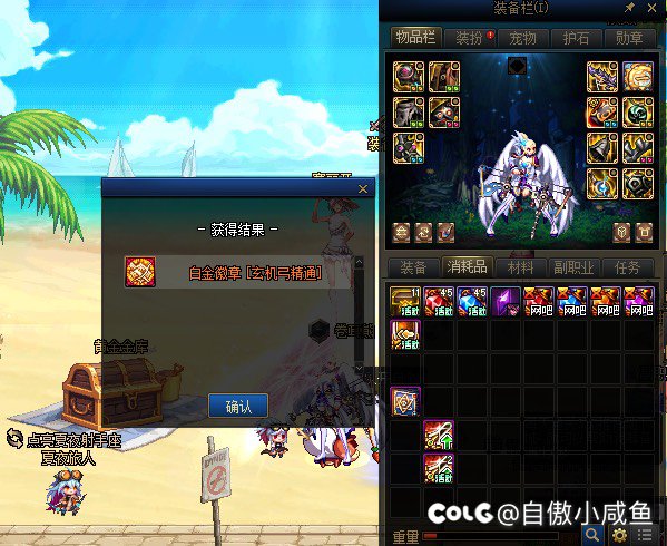 白金提升求大佬解答1
