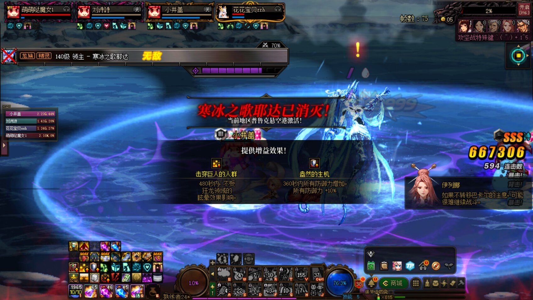 我不好说什么3