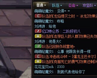 我不好说什么2