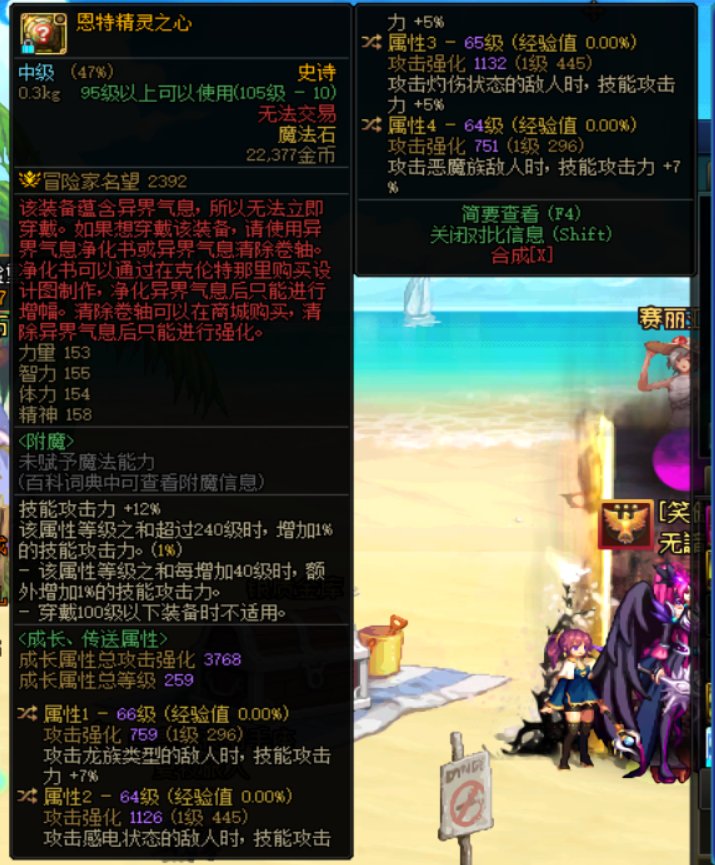 深夜狗叫并且不理解是否真的存在稀有职业福利1