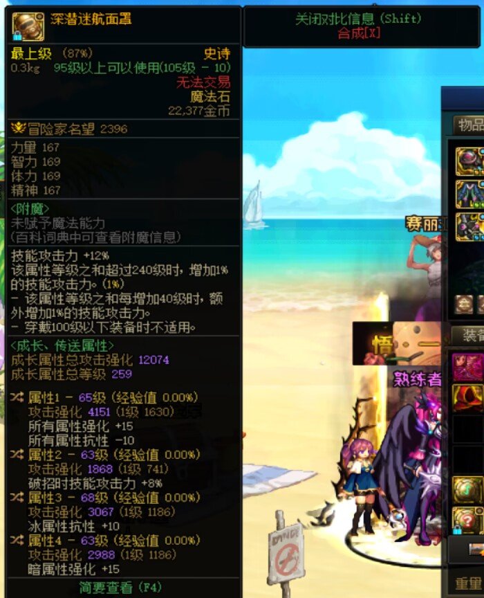 深夜狗叫并且不理解是否真的存在稀有职业福利2