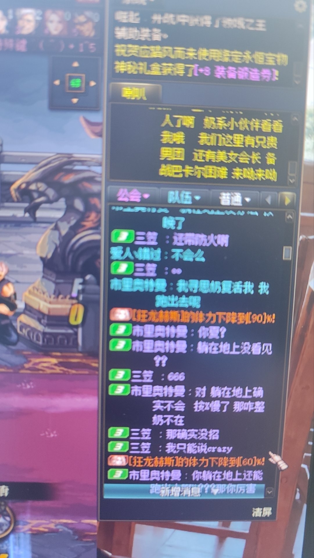 如何评价？绿队放火c1