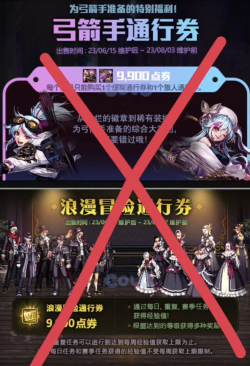 DNF真的是15周年祭么？1