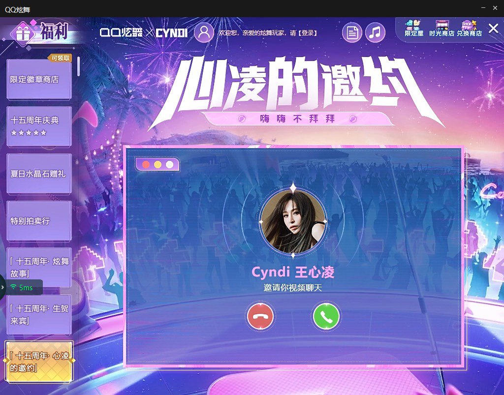 DNF真的是15周年祭么？4
