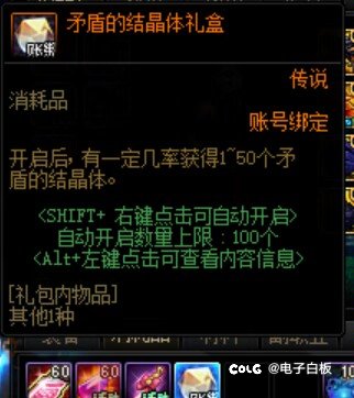 新地图又付费搬砖了1