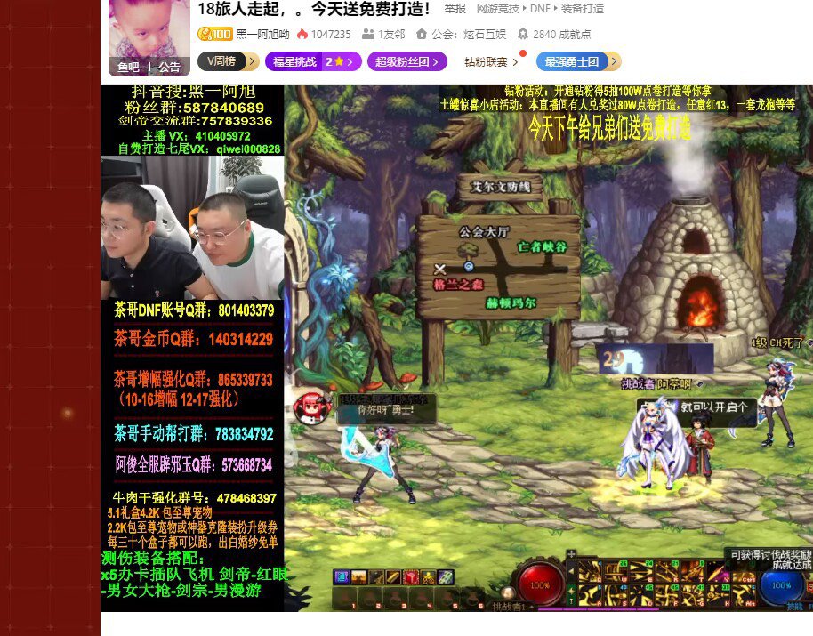 歪日 某茶又复活了1