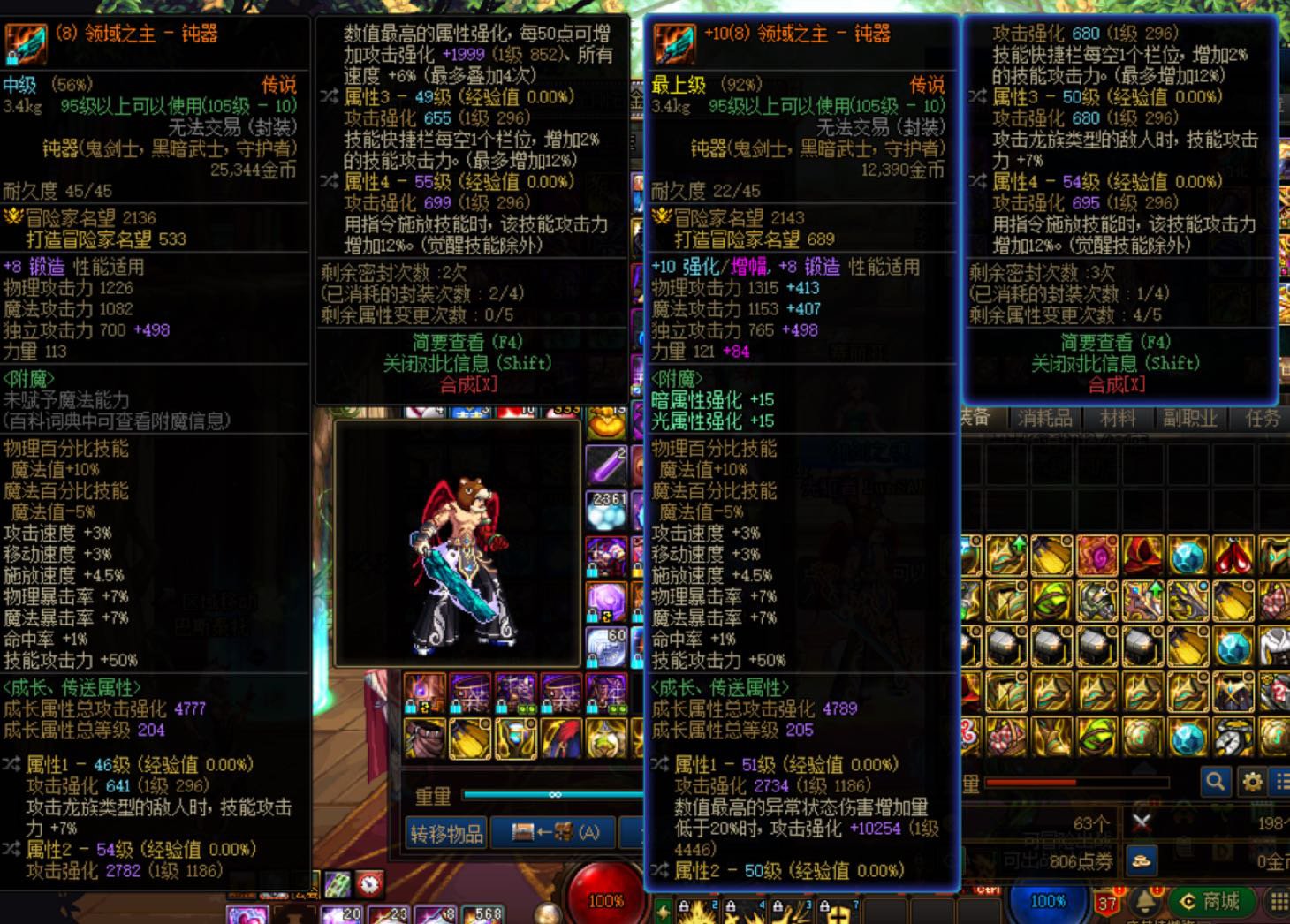 跨五找红皮买家1