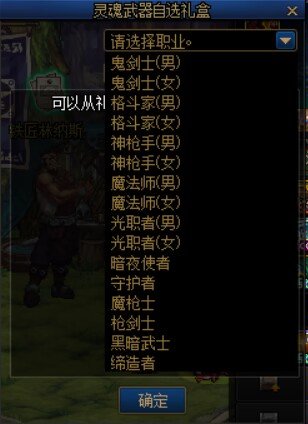 站内活动的灵魂武器自选盒子怎么还没有弓箭手1