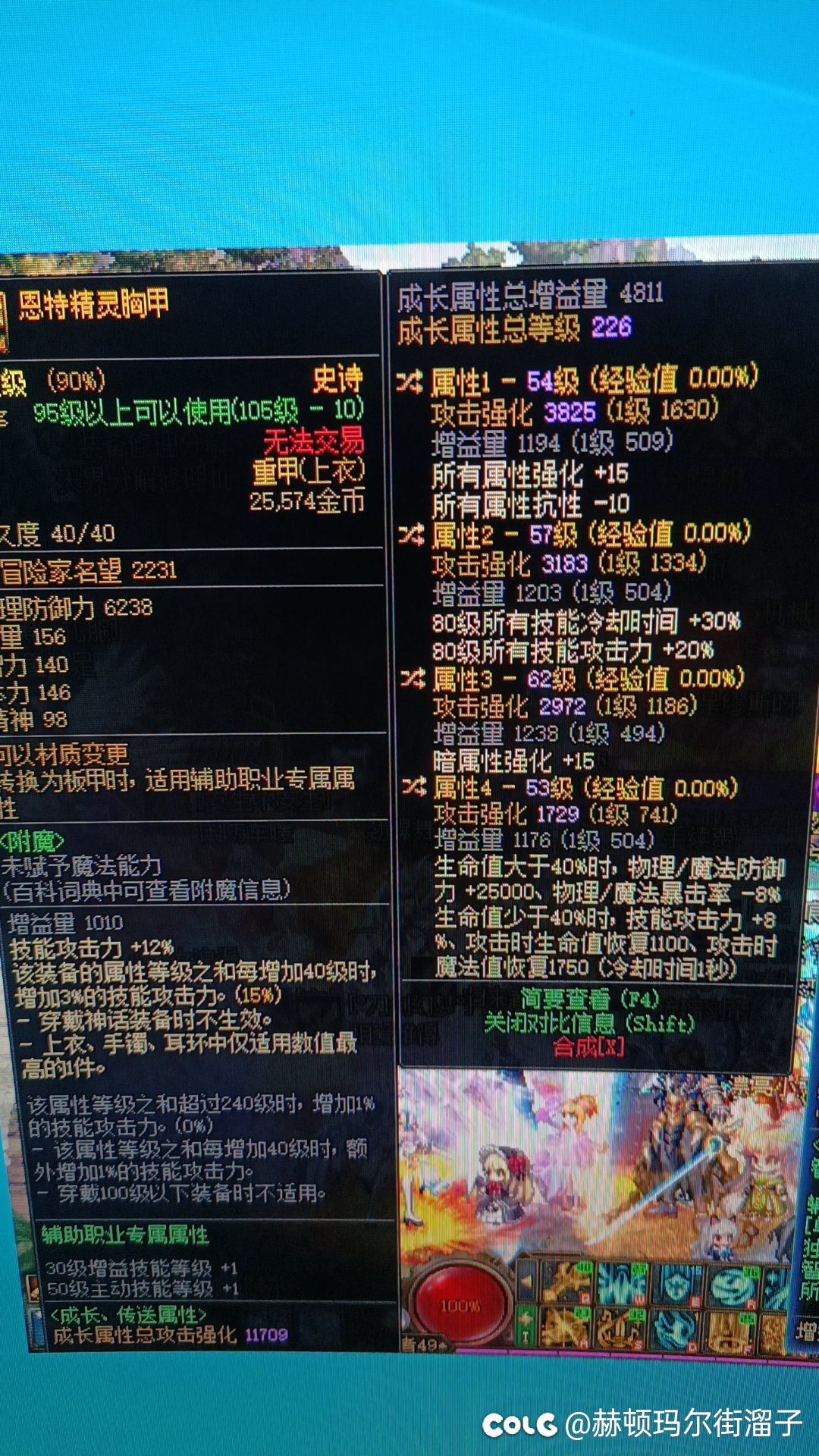 请问这个自定义转哪个词条好，合金，想走空血1