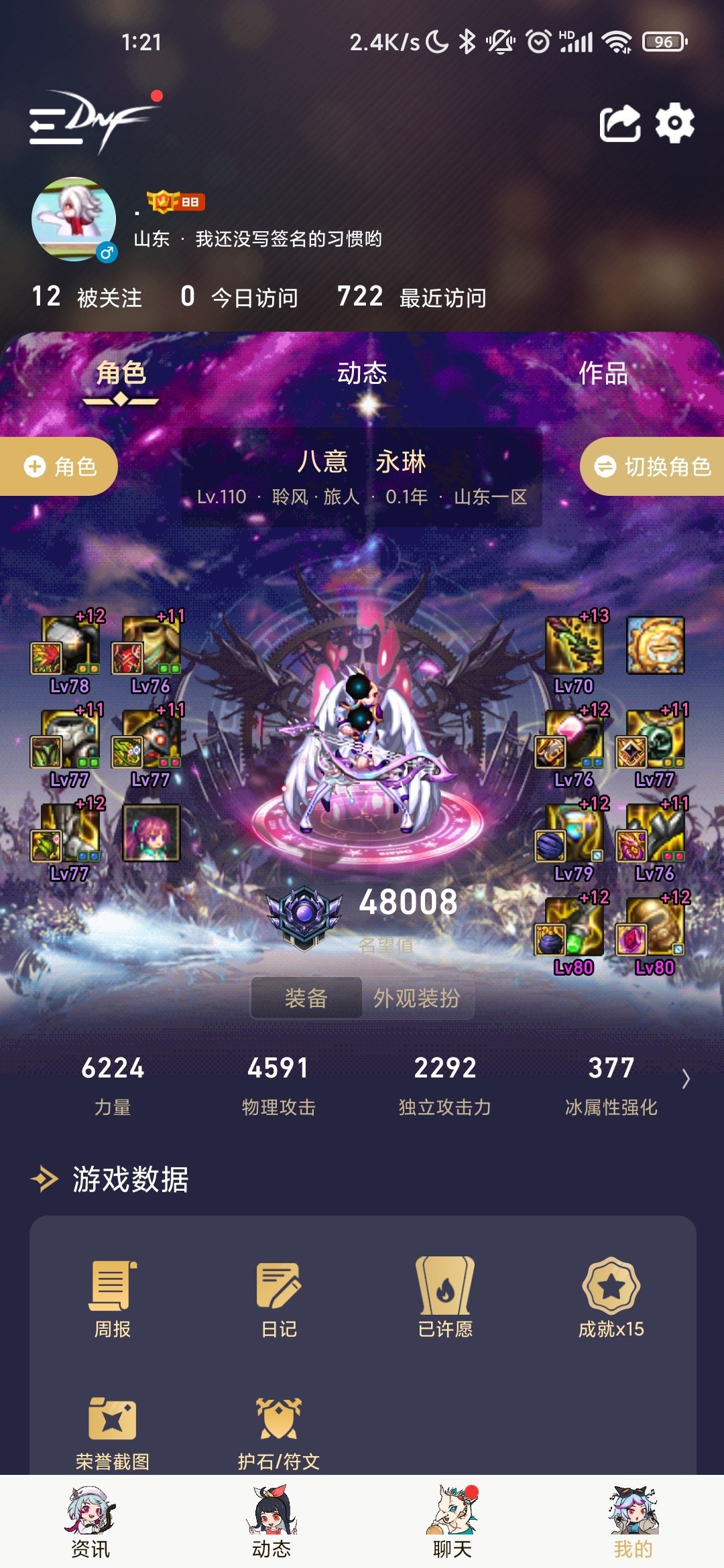 已经选好了，还是空血抗揍1