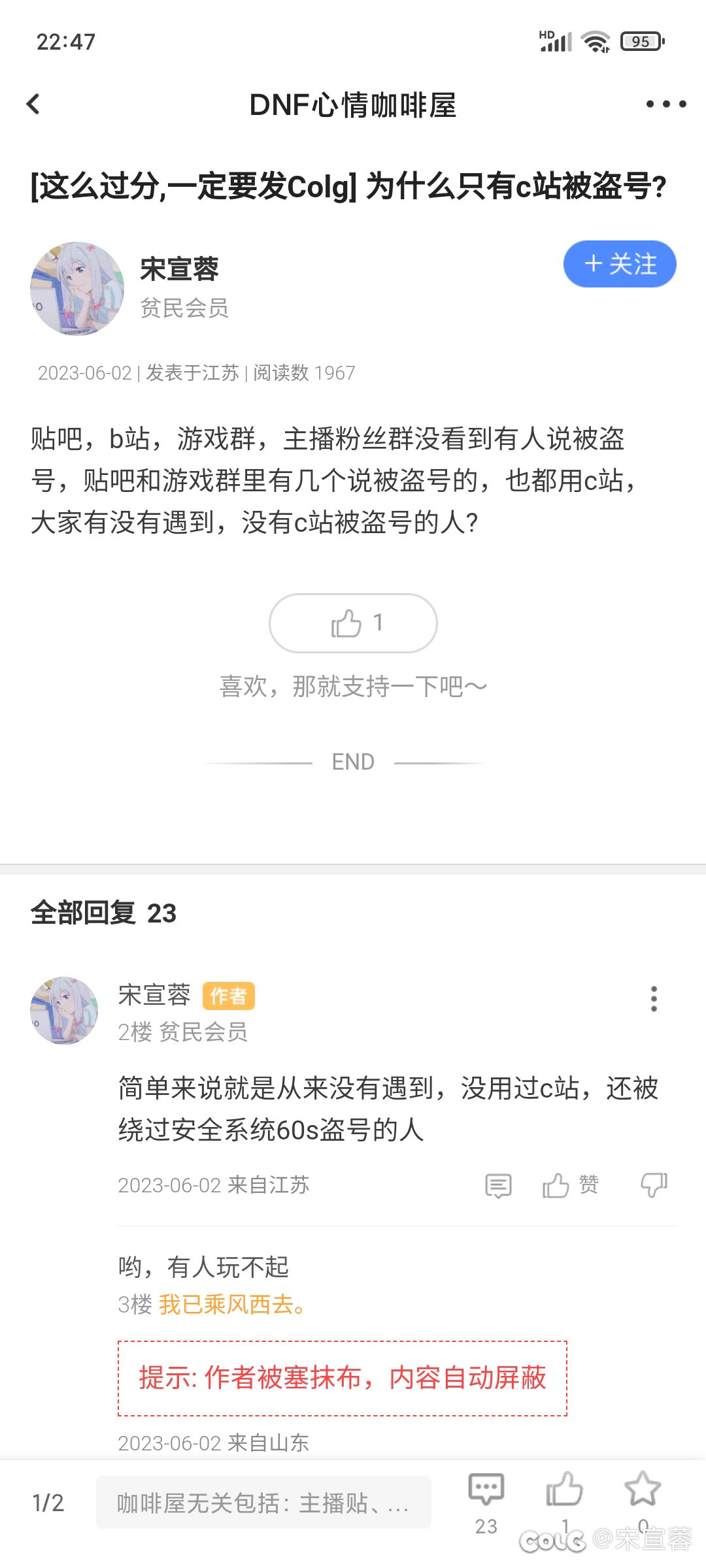 终于实锤是乱下东西了1