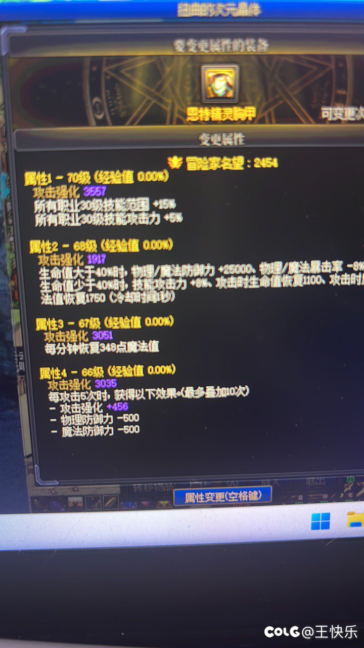各位大佬，这个能用吗？低血1