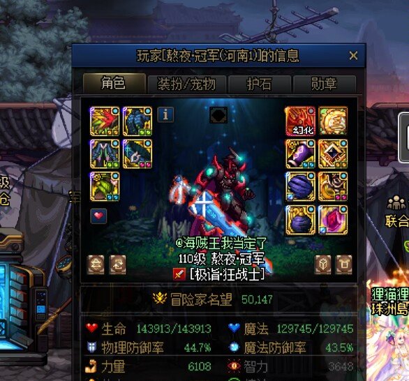 跨六的🐶骗子注意避雷1