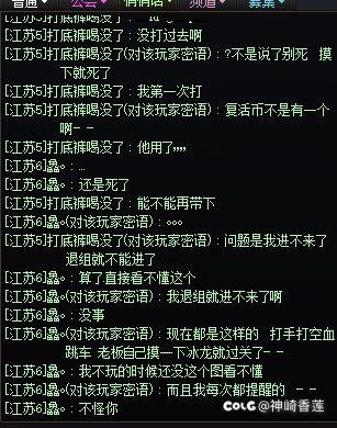 巴卡尼打手跳车老板死了没过怎么办1