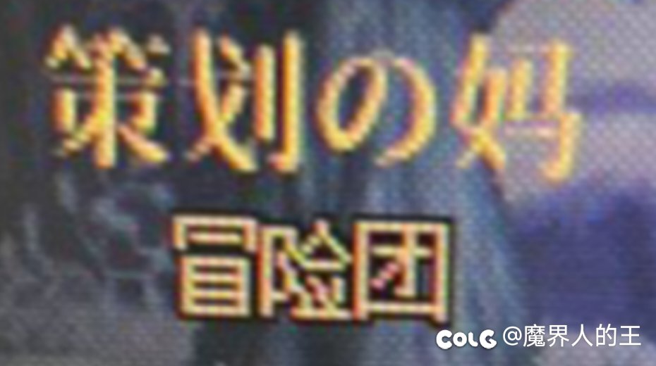 竟然有人想当策划的妈？1