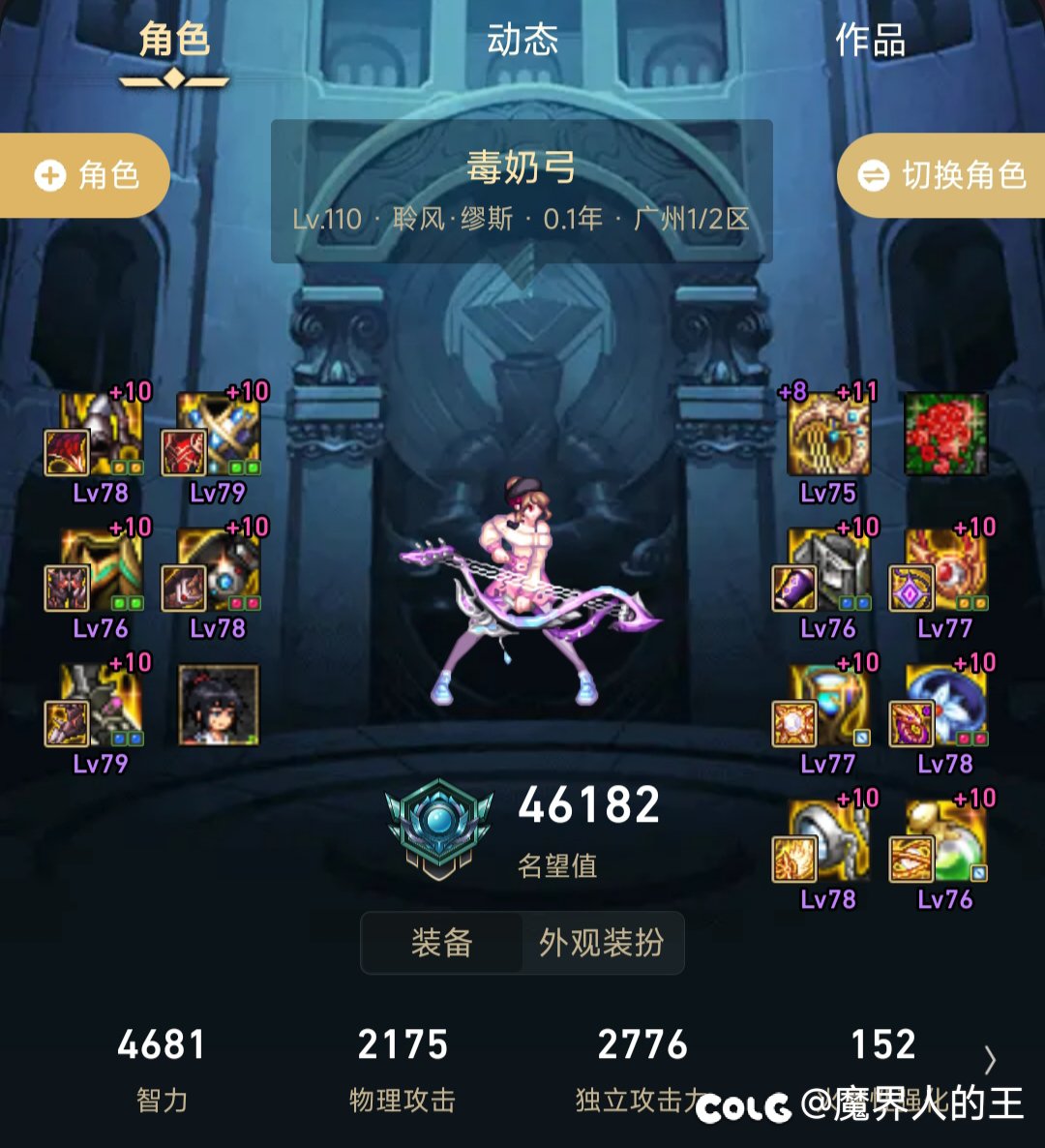 求问，缪斯需要买夏日套吗？1