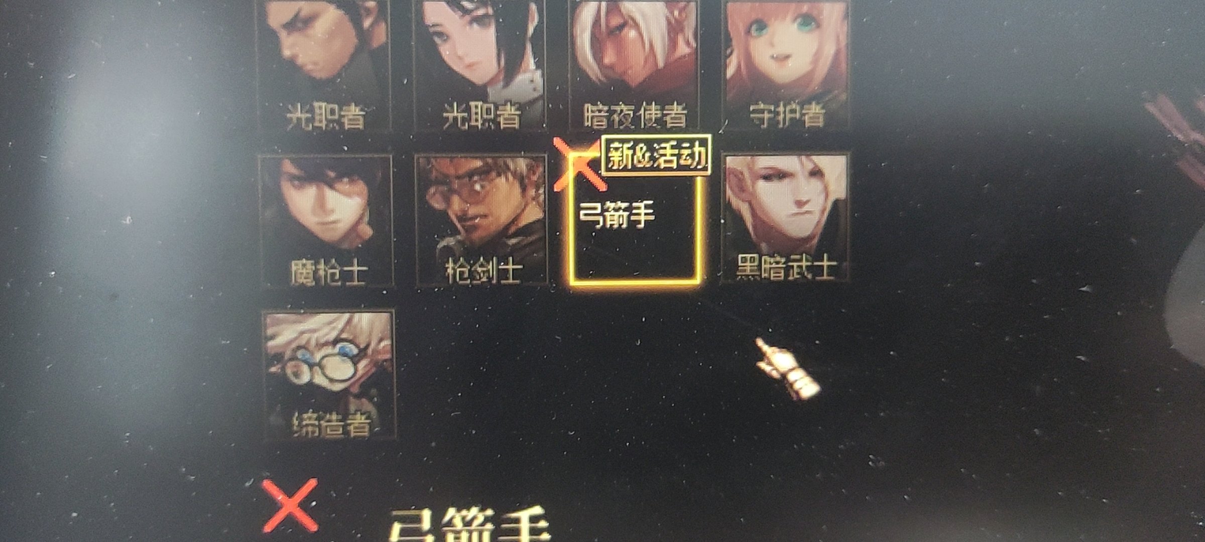 更新完这种贴图错误怎么办？1