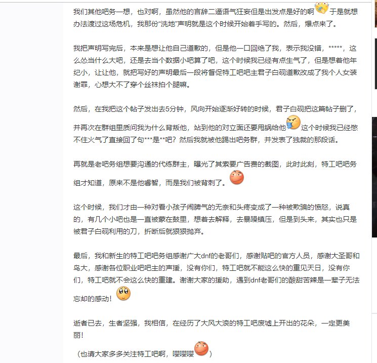 听说某个君子最近很火2