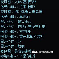 我以为我已经算小心的了2